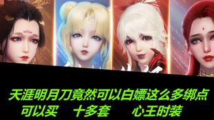 天涯明月刀2026最新赚钱攻略，7天稳赚10万银两的隐藏门路