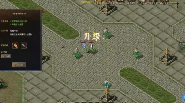 2026传奇外传私服发布网黑幕，老玩家亲测20服总结