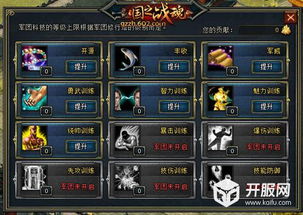 天下3荒火加点终极指南，2026力敏流与血牛流全面对比