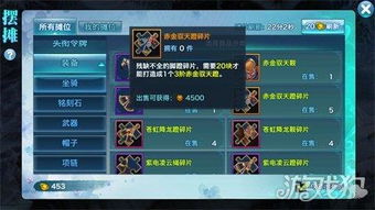 37wan三国情缘战力瓶颈？情缘羁绊隐藏属性破解指南