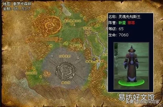 大地风暴钻石黑幕，炼金大师不愿透露的3个暴利秘密