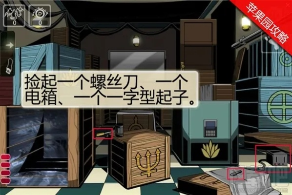 Roombreak锤子类型全解析，3大隐藏锤子获取攻略与实战用法