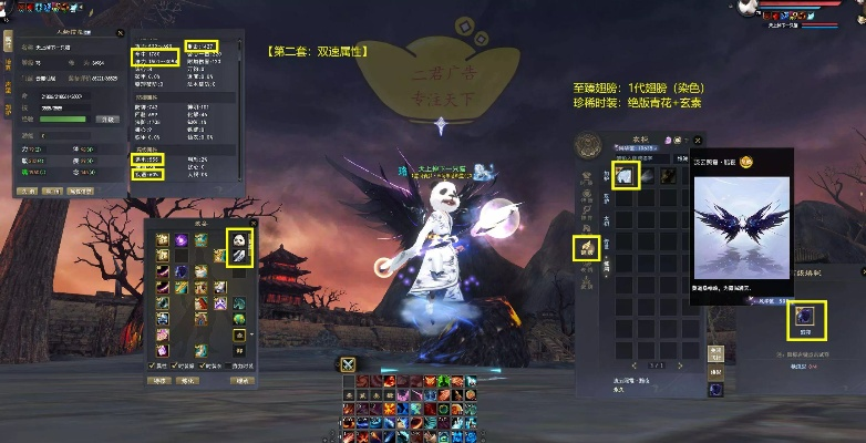 2026天下贰太虚终极抉择，魂虚疾虚谁主沉浮？实测数据+隐藏机制全拆解