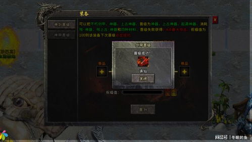 告别挂机！2026年纯手动无泡点传奇私服生存法则与隐藏玩法揭秘