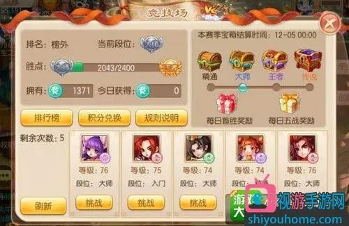 梦幻诛仙赚钱攻略，2026年Q1实测5个日入百万金币的隐藏门道