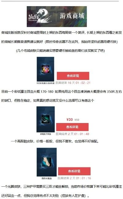 激战BD配装迷局破解，2026年Q1数据揭示版本答案