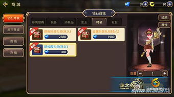 龙之谷下载2026终极避坑指南，官方/怀旧/私服/手游四端全版本实测解析