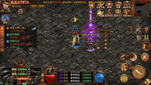 2026年最新开传世私服避坑指南，10年GM揭秘稳定服3大核心指标