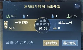 2026跨服PVP胜率暴跌？顶尖玩家揭秘3大匹配机制漏洞与反制策略