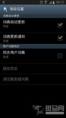 GTA3秘籍为什么输不进？2026年PC/手机版完整输入方法+效果验证