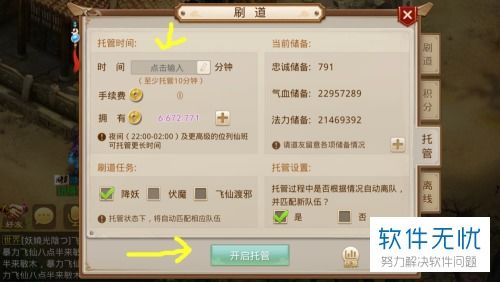 问道五周年还值得入坑吗，实测3个月，这份避坑攻略让你少花5000块