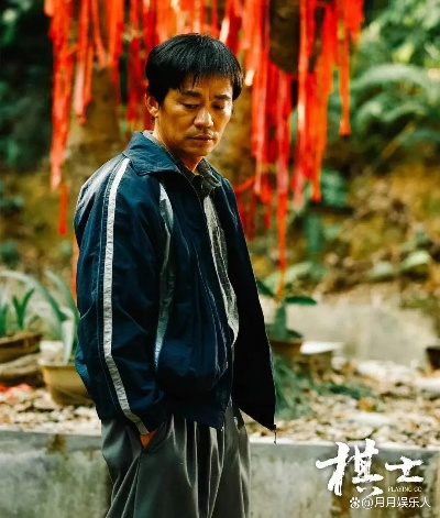 王宝强棋士票房破20亿？围棋犯罪片春节档杀疯了