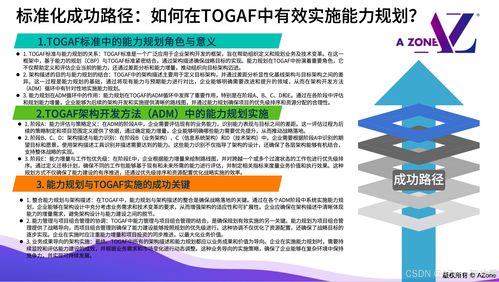 天机营军规类型全破解，2026新版机制深度解析与实战应用指南