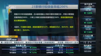 问道推广员盗号频发？2026年Q1数据曝光+玩家必学的5层防护体系