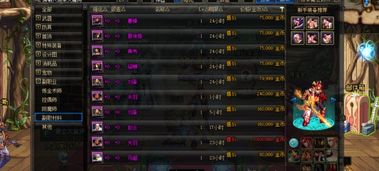 葵力神配队真的废了吗？2026深渊使用率数据揭示3个被低估的实战价值