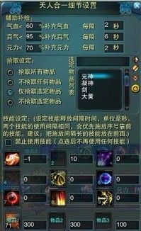 诛仙PK视频里那些大神不说的细节，2026版本T0职业与隐藏机制全揭秘