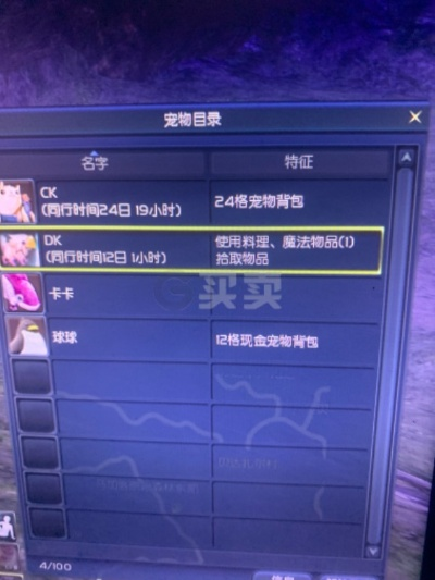 欧服永恒之塔延迟高？封号频？这篇2026年实战避坑指南救了你