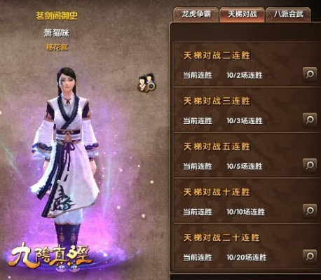 九阴真经花无缺类型终极攻略，2026年版本最强搭配与隐藏机制全解析