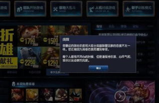 还在乱搜魔域私服？2026年资深玩家揭秘5类网站真实内幕