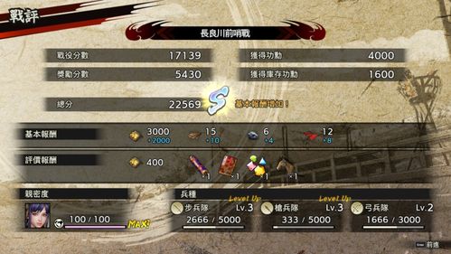 战国无双2中文版下载终极指南，2026年最新PC模拟器+汉化整合包实测