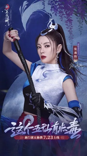 新笑傲江湖吻戏类型实测，3大隐藏触发机制与2026最新解锁攻略