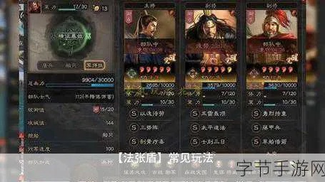 三国志巨戟士真的被低估了吗？2026年Q1顶配战法与隐藏机制全拆解