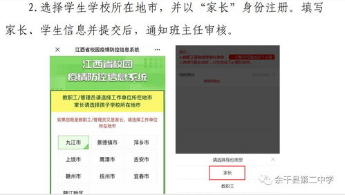 2026年最新答题器下载避坑指南，实测3款稳定工具与防封号核心技术解析