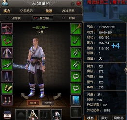 2026春季版九阴真经无门派全路线攻略，从零到顶尖的另类崛起之路