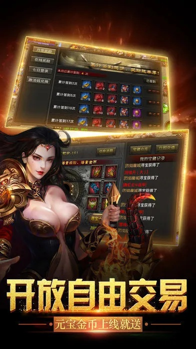 变态MU发布网哪个靠谱？2026年高倍率私服挑选终极指南