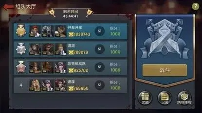 不朽战场段位速通黑科技，2026赛季碾压级职业搭配与战术决策全解析