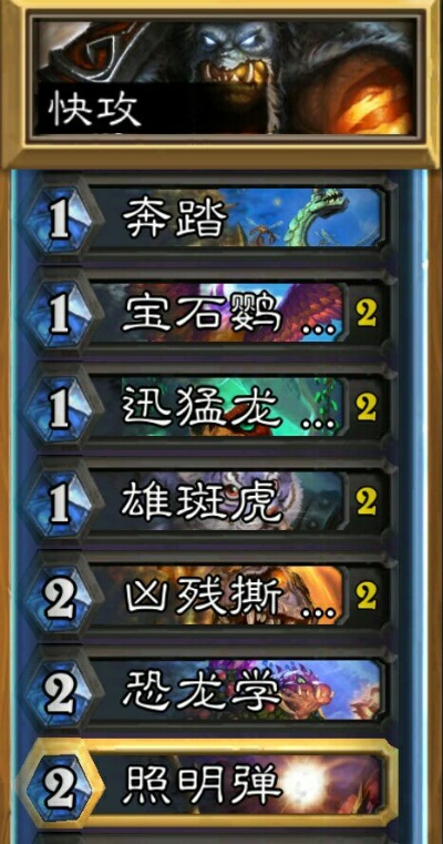 勇闯安戈洛卡组2026还能玩吗？任务战进化萨黑科技全解析