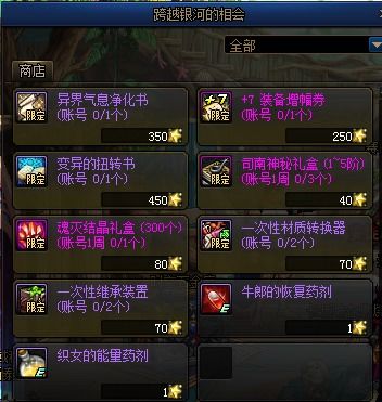 3G动画城绝版道具找回攻略，2026年最新数据揭示怀旧服预约破百万，老玩家如何快速回归？