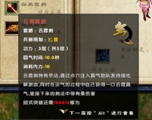 九阴真经峨眉怎么玩才强？2026年心法加点与PVP反杀技巧全揭秘