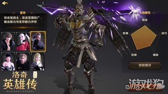 洛奇英雄传大剑霍克新手到精通，狂怒系统、复仇时机与伤害最大化实战手册