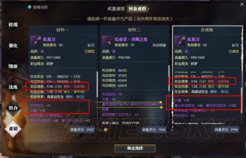 2026天谕流云歌祤外观终极指南，从获取到搭配的完整解决方案