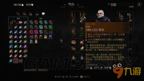 巫师3次世代版2026终极流派指南，猫派熊派伤害数据实测对比