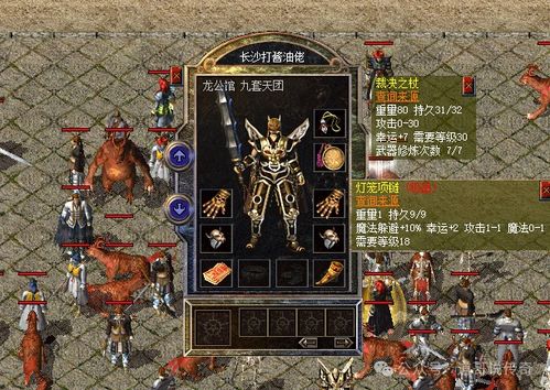 2026年私服GM必读，热血传奇外挂攻防战最新破解方案与反制策略