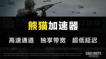 使命召唤OL官网停服3年后，2026年最新访问通道与数据抢救指南