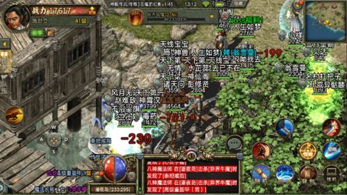 2026年最新1.76复古传奇私服怎么选？老玩家揭秘3大黄金标准+7个避坑指南