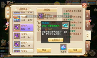 梦幻诛仙采集系统2026终极破局指南，7大隐藏矿点+3倍效率技巧全公开