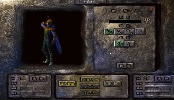 传奇3G2005私服还能玩吗？2026年Win11兼容方案与职业加点全解析