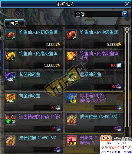 DNF86加点模拟器终极指南，2026年版本职业加点方案与TP分配实战解析