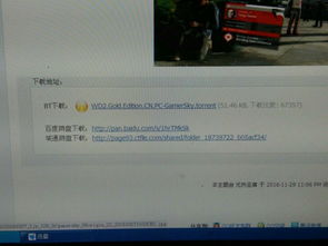 游民星空下载基地2026最新实测，3大安全通道+7个避坑指南