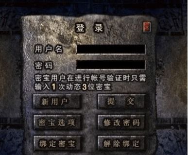 2026年最新轻变传奇私服避坑指南，GM内部数据曝光+实测稳定服TOP榜单