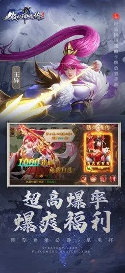 傲神传新手卡2026终极指南，7大隐藏福利激活码全解析