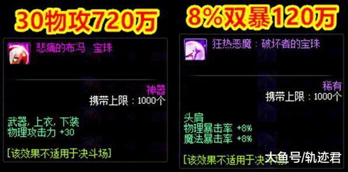 复仇者PK加点2026，暴力碾压流&极限闪避流双体系实战数据揭秘