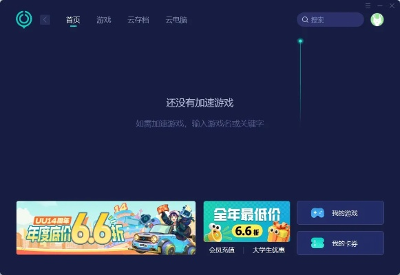 2026年3月电信sf延迟实测，这5款稳定服让网通玩家也能20ms畅玩