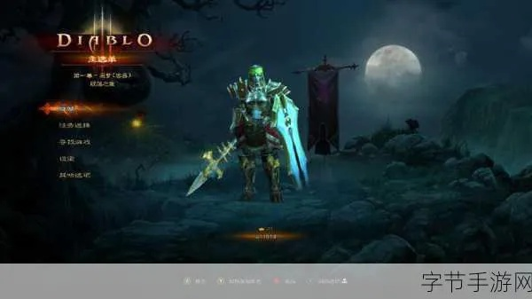 Xbox360暗黑3中文终极指南，手柄刷宝效率翻倍+绝版装备速通秘技