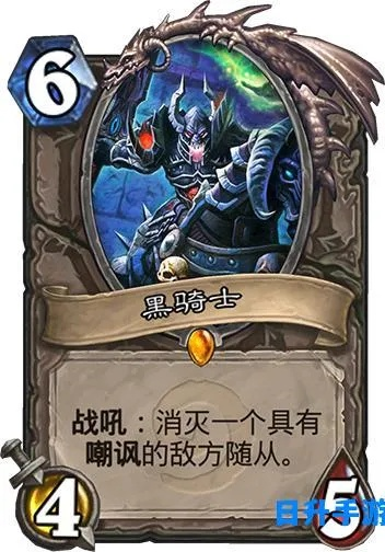 阿彻鲁斯之眼任务卡关？2026最新死亡骑士新手完全指南