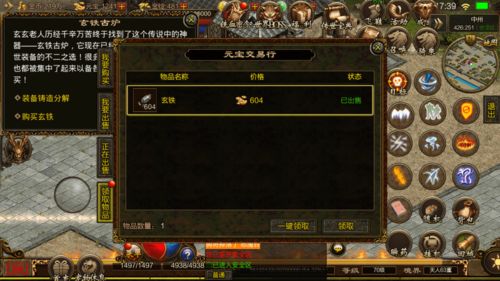 2026年传世私服还能开吗？最新零基础上手攻略与引擎选型实战解析